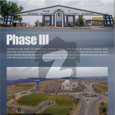 10 Marla Possession Plot Available in DHA Phase 3 Street 64 | Solid Location. very reasonable price 1.40 Cr.