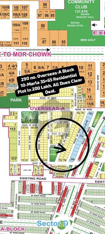 290 no. Overseas-A Block 10-Marla (35 by 65) Residential Plot in 200 Lakh. All Dues Clear Deal, Best Location For Constructing Your Dream House in Bahria Town Lahore.