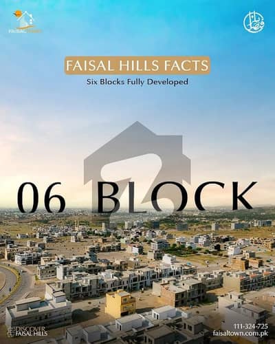 14 Marla Plot Executive Block Faisal Hills For Sale