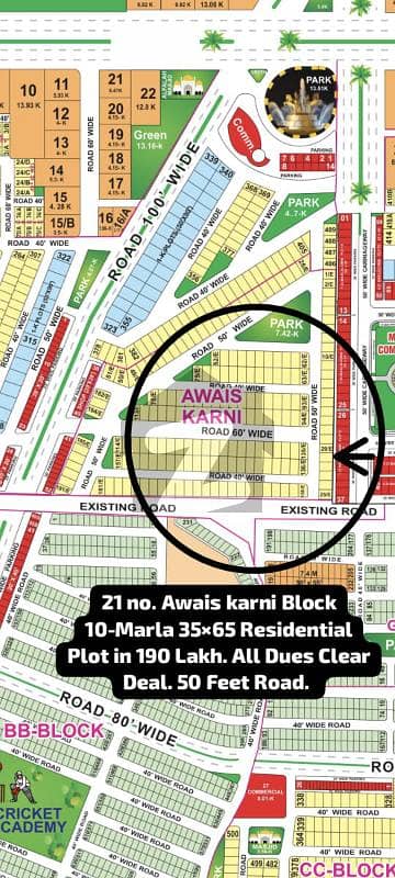 21-E no. Awais karni Block 10-Marla (35 by 65) Residential Plot in 190 Lakh. All Dues Clear Deal, Best Location For Constructing Your Dream House in Bahria Town.