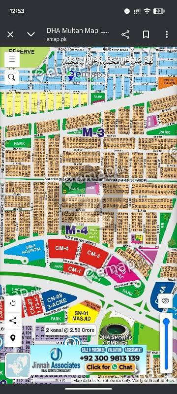 ڈی ایچ اے فیز 1 ۔ سیکٹر ایم ڈی ایچ اے فیز 1,ڈی ایچ اے ڈیفینس,ملتان میں 1 کنال رہائشی پلاٹ 80.0 لاکھ میں برائے فروخت۔