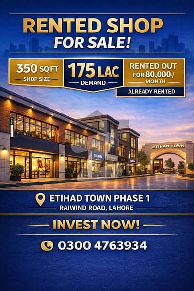 اتحاد ٹاؤن فیز ١ اتحاد ٹاؤن,رائیونڈ روڈ,لاہور میں 2 مرلہ دکان 1.75 کروڑ میں برائے فروخت۔