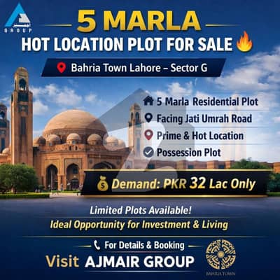 5 Marla Residential Plot Available for Sale in Sector G, Bahria Town Lahore | Ajmair Group