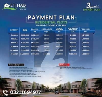 10 Marla Plot For Sale on easy monthly Installment in Etihad Town Phase 3