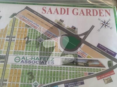 SAADI GARDEN SAADI GARDEN