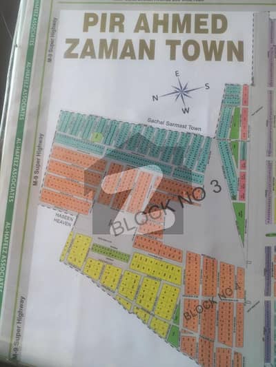 پِیر احمد زمان ٹاؤن گداپ ٹاؤن,کراچی میں 10 مرلہ رہائشی پلاٹ 96.0 لاکھ میں برائے فروخت۔