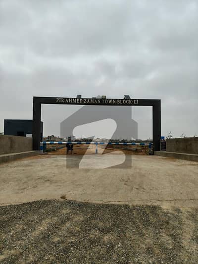PIR AHMED ZAMAN TOWN