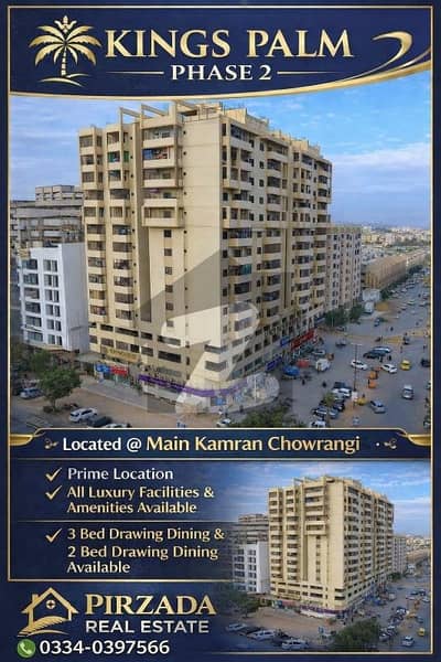 کامران چورنگی کراچی میں 3 کمروں کا 8 مرلہ فلیٹ 2.5 کروڑ میں برائے فروخت۔