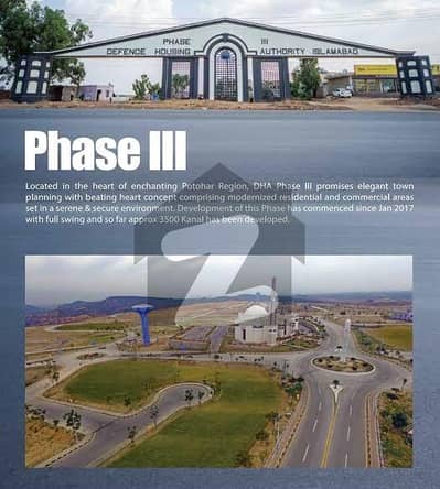 ڈی ایچ اے فیز 3 ۔ بلاک بی ڈی ایچ اے ڈیفینس فیز 3,ڈی ایچ اے ڈیفینس,اسلام آباد میں 10 مرلہ رہائشی پلاٹ 1.4 کروڑ میں برائے فروخت۔