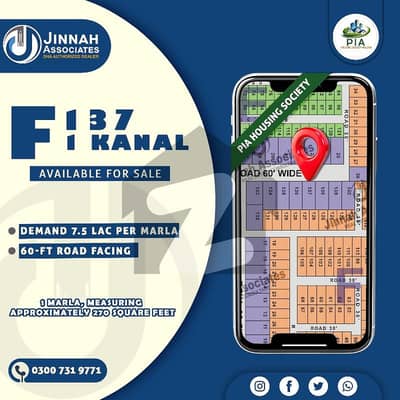 1 Kanal plot Available for Sale on Main Boulevard in F Block