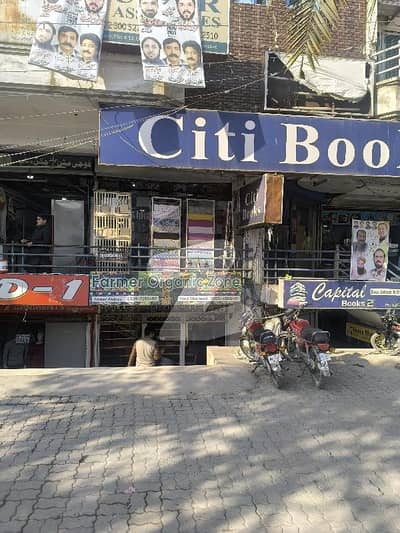 جی ۔ 11 مرکز جی ۔ 11,اسلام آباد میں 2 مرلہ دکان 3.75 کروڑ میں برائے فروخت۔