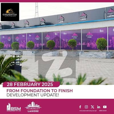 5 Marla beautiful plot for sale