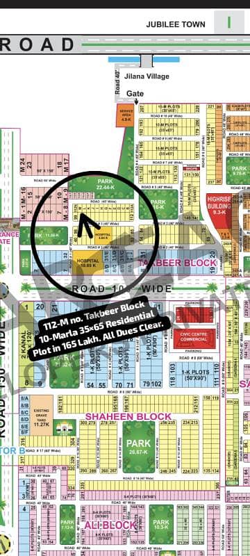 بحریہ ٹاؤن تکبیر بلاک بحریہ ٹاؤن سیکٹر B,بحریہ ٹاؤن,لاہور میں 10 مرلہ رہائشی پلاٹ 2.1 کروڑ میں برائے فروخت۔