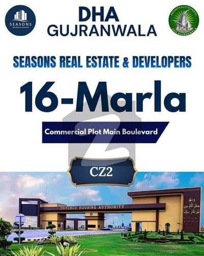 16 Marla Commercial Plot on Main Boulevard in CZ2 South . Phase-1 DHA Gujranwala