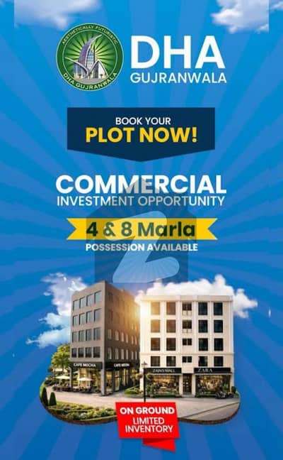 16 Marla Commercial Plot on Main Boulevard in CZ2 South . Phase-1 DHA Gujranwala