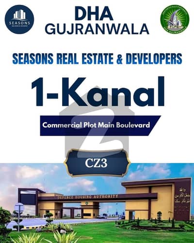 1-Kanal Commercial Plot on Main Boulevard in CZ3 Opposite Head-office . Phase-1 DHA Gujranwala