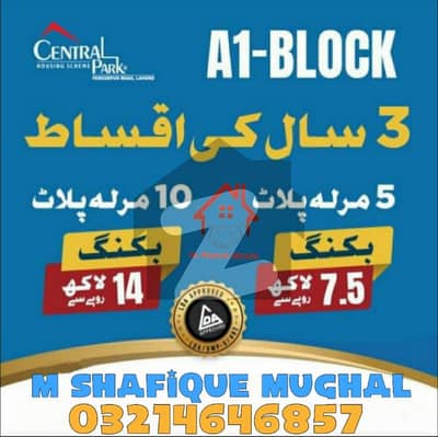 10MARLA PLOT CORNER 300NUMRING PLOT FOR SALE NEAR MOSQUE MARKET SCHOOL PARK AL DUES CLEAR