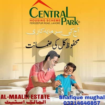 3.5MARLA PLOT NEAR PARK MOSQUE MARKET SCHOOL IDEAL LOCATION ALL DUES CLEAR PLOT FOR SALE MAP PASS HOUSE