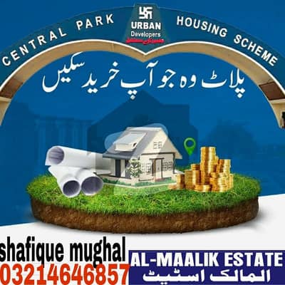 10MARAL PLOT NEAR PARK MOSQUE MARKET SCHOOL ALL DUES CLEAR PLOT FOR SALE