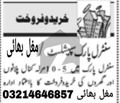 5MARLA PLOT CORNER PLOT FOR SALE AL DUES CLEAR NEAR MOSQUE MARKET PARK SCHOOL IDEAL LOCATION