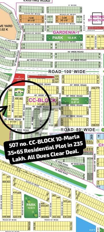 بحریہ ٹاؤن ۔ بلاک سی سی بحریہ ٹاؤن سیکٹرڈی,بحریہ ٹاؤن,لاہور میں 10 مرلہ رہائشی پلاٹ 2.35 کروڑ میں برائے فروخت۔