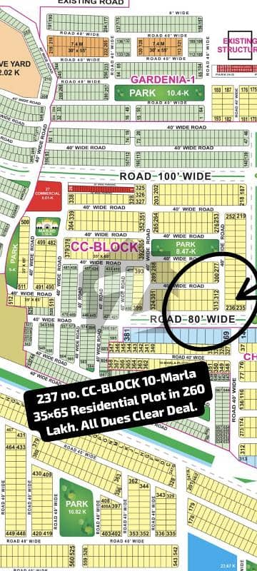 بحریہ ٹاؤن ۔ بلاک سی سی بحریہ ٹاؤن سیکٹرڈی,بحریہ ٹاؤن,لاہور میں 10 مرلہ رہائشی پلاٹ 2.6 کروڑ میں برائے فروخت۔