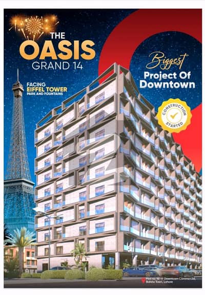 بحریہ ٹاؤن لاہور میں 1 کمرے کا 2 مرلہ فلیٹ 62.05 لاکھ میں برائے فروخت۔