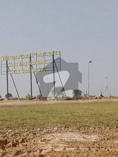 G17/1 10 Marla possession Area Plot All Dues Clear Ready for construction