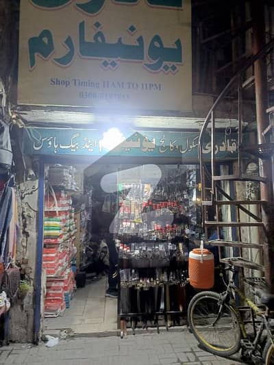 2 Marla Shop For Sale AL- Madina Road Township