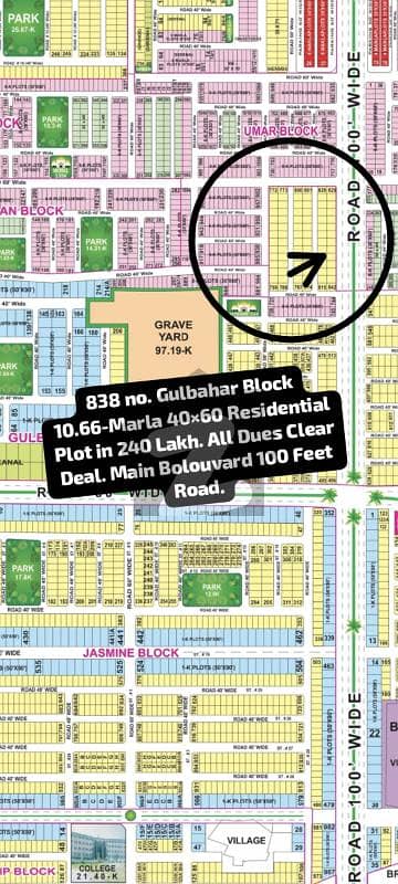 838 no. Gulbahar Block 10.66-Marla (40 by 60) Residential Plot in 240 Lakh. All Dues Clear Deal, Main Bolouvard. Best Location For Constructing Your Dream House in Bahria Town Lahore.