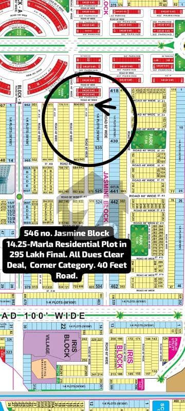 546 no. Jasmine Block 14.25-Marla (49.5 by 65) Residential Plot in 295 Lakh Final. All Dues Clear Deal, Corner Category. Best Location For Constructing Your Dream House in Bahria Town Lahore