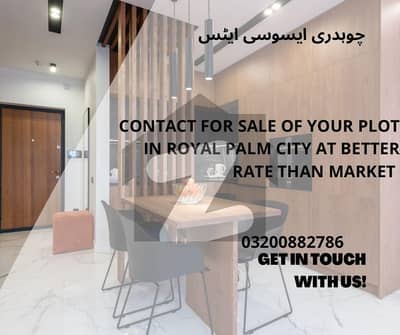 J Block 5 Marla Plot For Sale