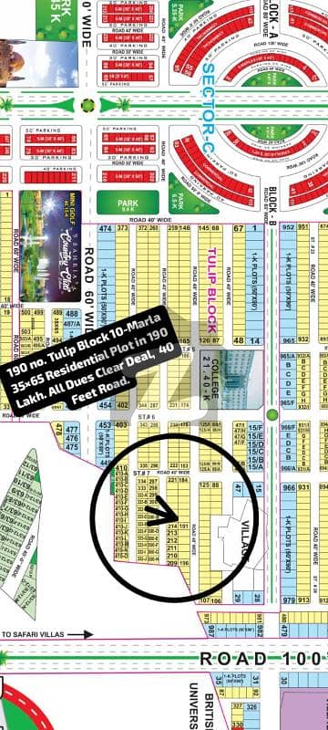 190 no. Tulip Block 10-Marla (35 by 65) Residential Plot in 190 Lakh. All Dues Clear Deal, 40 Feet Road. Best Location For Constructing Your Dream House in Bahria Town Lahore.