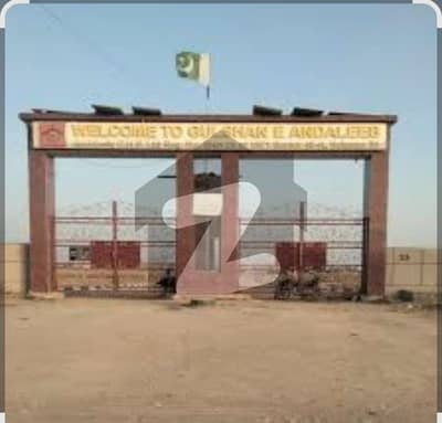 134 Yard Extra Land Corner 240 yard Facing West Open Gated Secur Boundary Wall Project Prime Location Extra Land Dues Paid