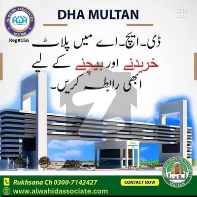 ڈی ایچ اے فیز 1 سیکٹر ایچ - بلاک 4 ڈی ایچ اے فیز 1 ۔ سیکٹر ایچ,ڈی ایچ اے فیز 1,ڈی ایچ اے ڈیفینس,ملتان میں 1 کنال رہائشی پلاٹ 1.3 کروڑ میں برائے فروخت۔