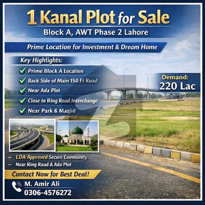 اے ڈبلیو ٹی فیز 2 اے ڈبلیو ٹی آرمی ویلفیئر ٹرسٹ,رائیونڈ روڈ,لاہور میں 1 کنال رہائشی پلاٹ 2.2 کروڑ میں برائے فروخت۔