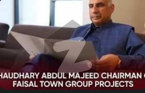 فیصل ہلز اسلام آباد میں 5 مرلہ رہائشی پلاٹ 77.0 لاکھ میں برائے فروخت۔