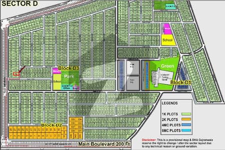 ڈی ایچ اے سیکٹر ڈی ڈی ایچ اے ڈیفینس,گوجرانوالہ میں 1 کنال رہائشی پلاٹ 1.4 کروڑ میں برائے فروخت۔