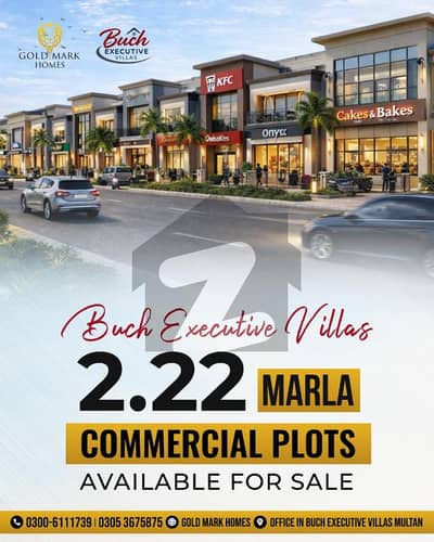 بش ایگزیکٹو ولاز ملتان میں 2 مرلہ کمرشل پلاٹ 25.0 لاکھ میں برائے فروخت۔