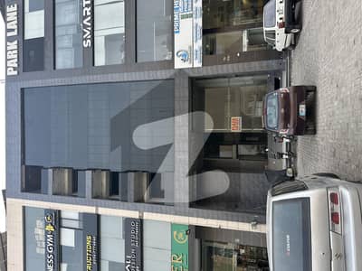 8 Marla Office available for rent DHA Lahore phase 8 Broadway