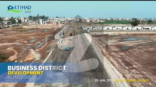 اتحاد ٹاؤن ڈسکہ روڈ,سیالکوٹ میں 5 مرلہ کمرشل پلاٹ 2.93 کروڑ میں برائے فروخت۔