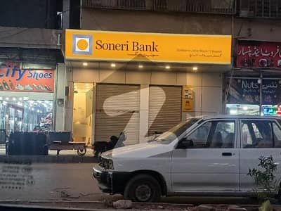 Prime Commercial Showroom for Sale | Leased to Soneri Islamic Bank | 10 Years Fresh Contract