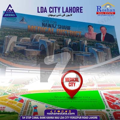 ایل ڈی اے سٹی فیز 1 ۔ بلاک این ایل ڈی اے سٹی فیز 1 - جناح سیکٹر,ایل ڈی اے سٹی فیز 1,ایل ڈی اے سٹی,ایل ڈی اے روڈ,لاہور میں 5 مرلہ رہائشی پلاٹ 39.0 لاکھ میں برائے فروخت۔