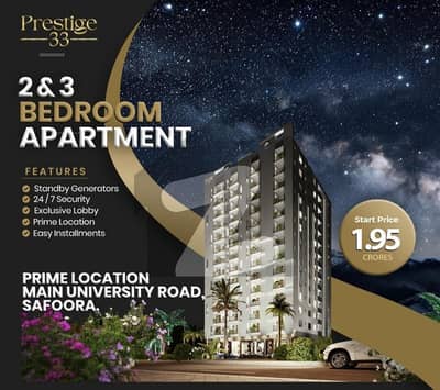 PRESTIGE 33 5 YEAR INSTALMENT PLAN