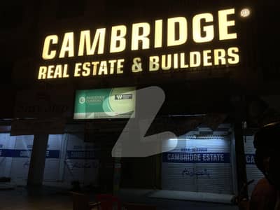 گلشنِ اقبال ٹاؤن کراچی میں 7 مرلہ دکان 6.0 لاکھ میں کرایہ پر دستیاب ہے۔