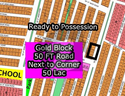 نارتھ ٹاون ریزیڈینسی سُرجانی ٹاؤن,گداپ ٹاؤن,کراچی میں 3 مرلہ رہائشی پلاٹ 50.0 لاکھ میں برائے فروخت۔