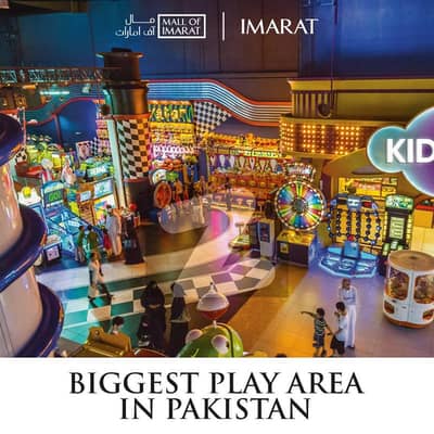 امارت آف مال جناح گارڈنز,ایف ای سی ایچ ایس,اسلام آباد میں 3 مرلہ دکان 5.0 کروڑ میں برائے فروخت۔