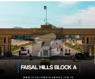 5 Marla Plot for Sale Prime Location | Best Investment Opportunity