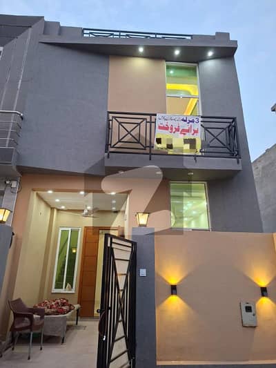 الکبیر ٹاؤن - فیز 2 الکبیر ٹاؤن,رائیونڈ روڈ,لاہور میں 3 کمروں کا 3 مرلہ مکان 1.4 کروڑ میں برائے فروخت۔