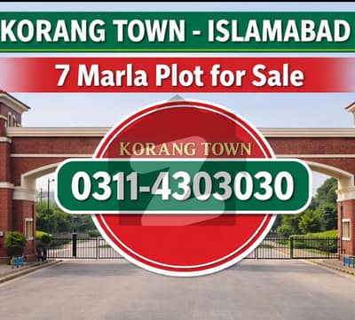 کورنگ ٹاؤن اسلام آباد میں 7 مرلہ رہائشی پلاٹ 2.0 کروڑ میں برائے فروخت۔